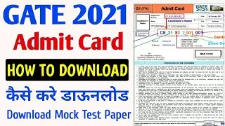GATE 2021 Admit Card Release - How to Download | Gate admit card kaise download kare | Guide