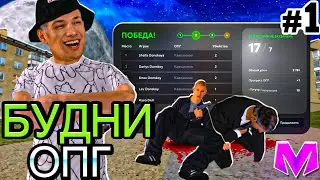 МЯСНОЙ КАПТ В МАТРЕШКА РП! ЗАШЁЛ НА РОДНОЙ СЕРВЕР МАТРЕ ПЬЮШКА РП БУДНИ ОПГ