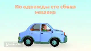Знакомьтесь, это Миша (другой)