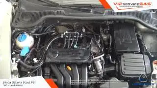 Гбо на Skoda Octavia Scout FSI - Landi Renzo. Газ на Шкода Октавия