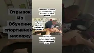 Академия Ахунова, ссылка на запись в закрепленном комментарии