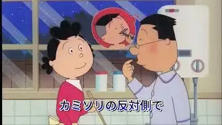 サザエさん＃5787（JAPANESE SUB） SAZAE　SAN  (sub nhat)