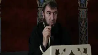 Салясатуль усуль | Кхоъ бух. 1 Дàкъа