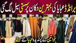 Latest Branded Abayas Wholesale | Mega Sale on Embroidered & Zipper Abayas | Tiptop Abaya