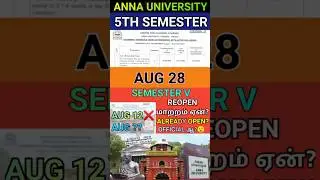Anna University 5th Semester Aug 28 Reopen? #shorts #5thsemester #annauniversity #reopen #r2021 #au