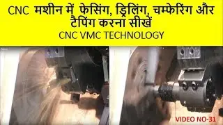 cnc programming in hindi  || facing, drilling, chamfering, and tapping operation on cnc
