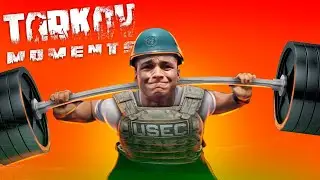 Качалка не поможет ЮСЕКАМ в Escape from Tarkov 💪