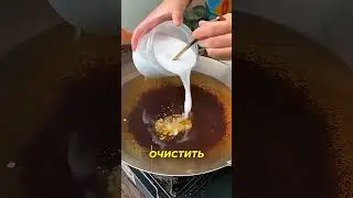 Японский способ очистки масла 😱