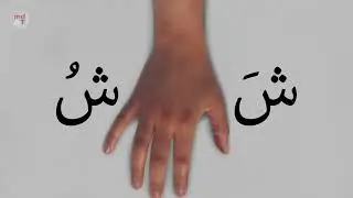 Lagu Huruf Hijaiyah Berbaris | Alif atas, Alif bawah, Alif Depan