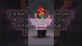 выбирайте😇 