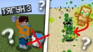 ПРОВЕРЯЮ МИФЫ В МАЙНКРАФТ! MINECRAFT 1.16.2