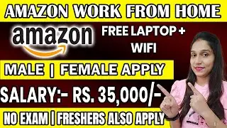 Amazon Work From Home Jobs | Work From Home Jobs | Amazon Job Vacancy | Jobs