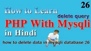 how to delete record in mysqli database in php 26 of 30
