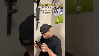 Ааа 🤬 Идём к 80к ❤️ #shorts #рекомендации #юмор #скетч