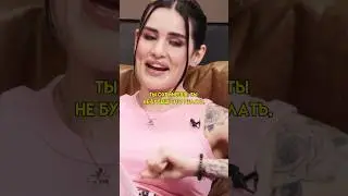 АРАКЕЛЯН РАЗОБРАЛА МАТРИЦУ ГАСАНХАНОВОЙ ПРЯМО НА ШОУ 