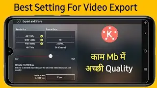 Youtube Video Ke Liye Best Kinemaster Video Export Settings | Kinemaster Video Export Settings
