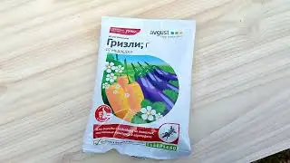 Обработка сада весной
