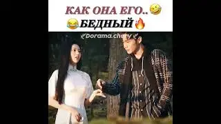 Сы тен😹