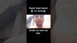 tagdi barish na hoti 🙏🏻💧 #vlog #funny #gym #viral #shortvideo #viralvideo #hiteshvlogzz