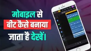 How to Make a Beat on Your Phone: Creative Tips and Mixing Tricks