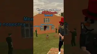 ЧТО ДОБАВИТЬ В 92 ЧАСТЬ? BLACK RUSSIA #blackrussia #crmp #gta #блекраша #samp #кримсон #самп #сервер