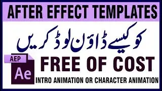 How to download free templates for after effects  |  Anayat Creation