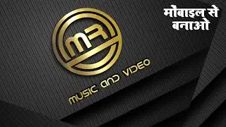 pixellab se logo kaise banaye ~ youtube logo kaise banaye ~ लोगो कैसे बनाएं ~ pixellab logo editing