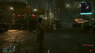 Cyberpunk 2077 Масло в огонь