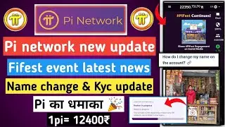 pi network new update | pi name change | pi kyc problem | pi network new update today