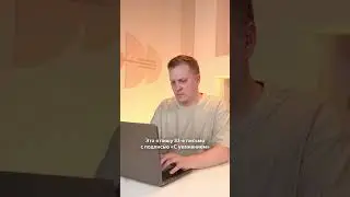 Это я и Яндекс Почта