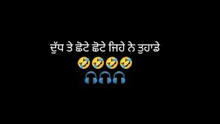 ਦੁੱਧ ਤਾ ਛੋਟੇ ਛੋਟੇ ਜਿਹੇ ਨੇ 🤣🤣 Headphone🎧||  ਪੂਰਾ ਗਾਲੀ ਗਲੋਚ😅😅 || Punjabi Funny Recording Video