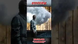 КАМЭО РЕЖИССЕРА в АПГРЕЙДЕ 