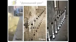 Акриловые перила А27 для лестниц (Краснодар п. Северный)