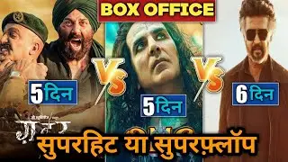 Omg2 Vs Gadar2 Vs Jailer Box Office Colletion🔥| Jailer Day6 Colletion