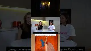 Квартира девушки из списка Forbes #дизайнинтерьера #дизайнквартиры #обзоринтерьера #румтур