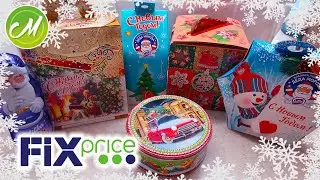 💚ФИКС ПРАЙС ОТКРЫВАЮ ВСЕ НОВОГОДНИЕ ПОДАРКИ🎁 ЧТО ВНУТРИ?! 🤷‍♀️НОВИНКИ FIX PRICE НГ 2021