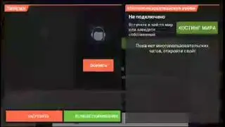 Мой первый стримчанский!!!!!!