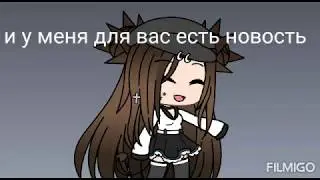 Новость