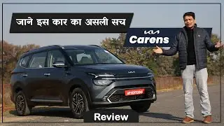 2022 Kia Carens Review I Hindi