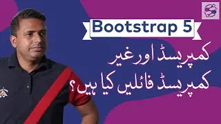 Compressed and uncompressed files in Bootstrap 5 in Hindi |  Css and Js files in bootstrap 5 Urdu