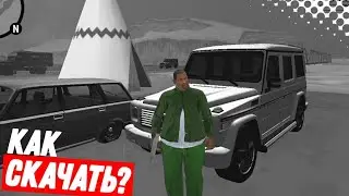 КАК УСТАНОВИТЬ МОД РОССИЯ НА GTA SAN ANDREAS 2.00???