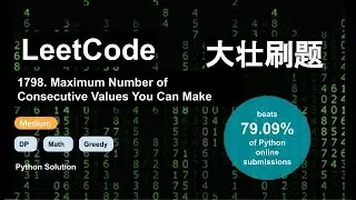 大壮刷题 - 1798. Maximum Number of Consecutive Values You Can Make, Medium, DP, Math, Greedy