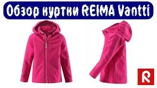 Обзор курточки Reima Vantti
