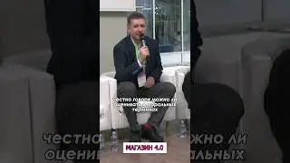 Новая реальность трафик в онлайн не растёт