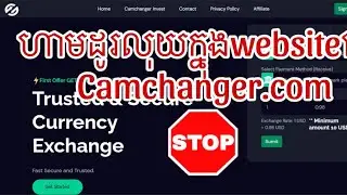 How to Top Up Perfect Money | របៀបដាក់លុយចូល ABA to PM