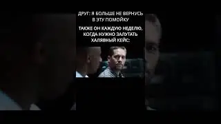 НЕ НУ ЭТО ТОЧНО ПОСЛЕДНЯЯ😂 #funny #games #cs2 #memes