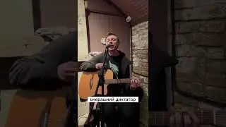 Порнофильмы – Это пройдёт (Acoustic @ UGallery, 24.02.2023)