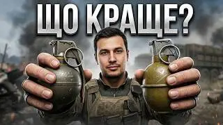 Порівняння SQUAD vs ARMA Reforger ➤ зброя та гранати