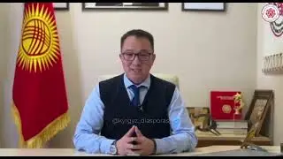 Жанылык КЫРГЫЗСТАН