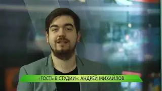 интервью 